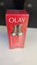 玉兰油（OLAY）眼霜女淡化细纹黑眼圈抗皱紧致眼周多效弹力淡纹保湿眼霜补水滋润 新生弹力眼霜15ml*2瓶 实拍图