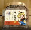 华味亨开口香榧400g/罐嵊州诸暨特产大颗粒易剥坚果炒货零食年货送礼 实拍图
