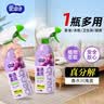 爱恩倍空气清新剂香氛除臭喷雾500g*2瓶去除老人卧室烟味宠物异味 实拍图