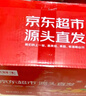 京鲜生【公益好物】川爷爷的春见耙耙柑 净重4.5-5斤 单果140g+ 实拍图
