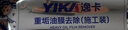 逸卡（YIKA）雨刮器雨刷器汽车原厂无骨胶条适用迈腾朗逸速腾卡罗拉轩逸雨刮片 比亚迪秦plus dmi【下单备注年份】 实拍图