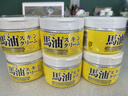 马油（LOSHI）马油面霜保湿滋润身体乳防干裂润肤乳霜马油膏北海道日本进口 马油面霜220g*6罐 实拍图