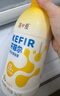 简爱开菲尔家庭装大桶酸奶凤梨椰子味760g*3瓶 源头直发 实拍图