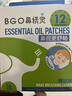 鼻精灵BGO通鼻贴精油舒鼻贴儿童成人不通气睡眠塞堵鼻通16贴换季好物 实拍图