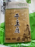 华田禾邦 桃园利康东北干豆腐400g 油豆腐皮 锦州特产豆制品 火锅食材 实拍图