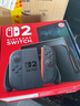 任天堂（Nintendo）【国内保税仓】Switch2/1代 OLED/续航加强日版/港版便携家用ns体感游戏机掌机 港版switch2国际多语言保税（赠共享会员） 实拍图