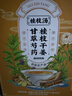 南同四海南京同仁堂桂枝汤搭柴胡桂枝汤成药中桂枝汤冲剂冒感乌头桂枝汤 实拍图