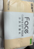 洁柔抽纸 粉Face3层120抽*12包 可湿水面巾纸 提装纸巾 柔韧卫生纸 实拍图