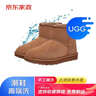 京东【手工精洗】UGG/雪地靴/绒面鞋 手工专洗 洗鞋服务 限1双 实拍图