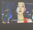 极米Z6X 第五代 高亮版 投影仪家用 轻薄投影机1080P智能家庭影院 一体式云台 国家补贴 实拍图