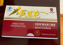 太阳神猴头菇养胃粉护胃口服液辅助保护胃粘膜损伤舒缓适用胃痛胃胀反酸 实拍图