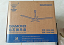 钻石牌（DIAMOND）吊扇家用客厅电风扇1.4米56吋铁叶楼顶扇学生宿舍工程学校吊扇大风力吸顶风扇 56寸三叶吊扇(铜芯/遥控五档) 实拍图