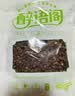 新货正宗四川花椒干红花椒粒食用特麻大红袍花椒精品花椒包邮 50g(汉源红花椒) 实拍图