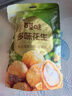 百草味 休闲零食地方特产小吃每日坚果炒货花生米 多味花生210g/袋 实拍图