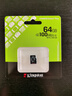 金士顿（Kingston）64GB TF（MicroSD） 存储卡 U1 A1 V10 内存卡 读速100MB/s 适配无人机/运动相机/switch/监控 实拍图