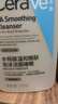 适乐肤（CeraVe）水杨酸洗面奶473ml双支套装（控油祛痘去黑头去角质洁面男女士） 实拍图
