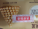 费列罗 巧克力 2粒*48条 96粒1200g 婚礼装 零食糖果 喜糖 生日礼物 实拍图