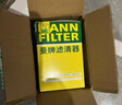 曼牌滤清器（MANNFILTER）机油滤清器机油滤芯W9093长安CS55/CS75 PLUS/CS85逸动睿骋欧尚X7 实拍图