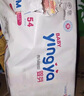 婴芽（YINGYA）拉拉裤XL码2包92片【11-13.5kg】婴儿超薄干爽尿不湿透气尿裤 实拍图