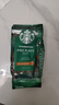 星巴克（Starbucks）派克市场咖啡豆200g 中烘100%阿拉比卡豆门店同款 手冲黑咖啡 实拍图
