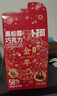 卜珂零点黑松露巧克力500g 休闲零食外出节日生日礼物 与辉同行同款礼盒 实拍图