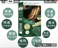 三井（TRI-WELL）染发剂膏黑发纯黑茶色不沾头皮植物泡沫一洗黑 实拍图