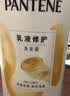 潘婷氨基酸丝质顺滑洗发水1KG洗头膏洗发露京东自营 去油柔顺滋养留香 实拍图