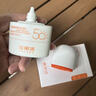 雅丽洁水感倍护美白防晒乳30ml*3 清爽防紫外线高倍防晒霜军训专用 实拍图