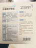 珍视明水凝胶护眼贴叶黄素决明子学生成人通用舒缓眼部冷敷贴14片 实拍图