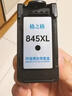 格之格845墨盒 适用佳能墨盒845 846 mg3080墨盒 ts3380 ts3480 mg2580s ts3180 mg2400墨盒可加墨黑彩套装 实拍图