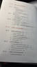 【官方正版】马克思主义基本原理(2023年版)  马克思主义理论研究建设工程重点教材 两课教材 实拍图