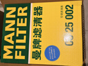 曼牌滤清器（MANNFILTER）空调滤清器空调滤芯CU25002奔驰C200E200E300LGLC300GLE320ML350 实拍图