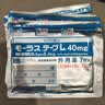 久光制药hisamitsu膏药佑德膏贴跌打损伤风湿疼痛腰痛肌肉痛止痛40mg*7片*3袋 实拍图