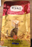 弗列加特 FPMR生骨肉含量 磷虾油全价成幼猫主食餐包 牛肉味50g 实拍图