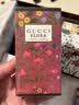 古驰（GUCCI）香水竹韵女士淡香水持久清新 花悦绮梦栀子花罪爱 圣诞礼物送女生 绮梦馥栀女士浓香水30ml【礼盒装】 实拍图