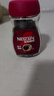 雀巢（Nestle）醇品速溶美式黑咖啡粉0糖0脂*健身燃减防困瓶装50g 实拍图