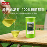 京东京造 茉莉绿茶漱口水500ml*3瓶无酒精温和清新口气去口臭深层清洁 实拍图