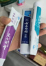云南白药【采销推荐】经典薄荷护龈牙膏囤货装清新口气改善牙龈问题210g*3 实拍图
