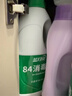 蓝月亮 84消毒液1.2kg/瓶*2 杀菌率99.99% 消毒水  白色衣物家居消毒 实拍图