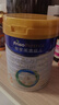 美素佳儿（Friso）皇家幼儿配方奶粉3段（1-3岁幼儿适用）800g*6罐 乳铁蛋白 实拍图