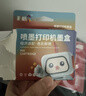 彩格PG-48黑色墨盒适用佳能Canon Pixma E408 E418打印机墨盒佳能E468 E478 E488 E4280打印机墨盒墨水 实拍图