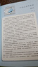 意林18周年纪念书ABCD全4册初中版全套 经典珍藏本读者文摘 初高中生作文素材课外阅读文学热点文章课外书 20周年青少年励志阅读套装书 促销！【4册全】意林20周年纪念书 实拍图