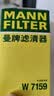 曼牌滤清器（MANNFILTER）机油滤清器机油滤芯W719/45M W7159迈腾途观CC帕萨特/奥迪A4A6Q5 实拍图
