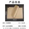 随灿 食品级加厚牛皮纸包装纸烤鸭烧鸡炸鸡烧烤熟食防油纸餐盘垫纸 牛皮淋膜纸40*60cm【50张】60g 实拍图