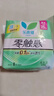 乐而雅花王零触感特薄日用护翼型卫生巾25cm8片姨妈巾京东自营新国标 实拍图