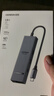 绿联Type-C3.2鳍纹扩展坞千兆网线分线器HDMI2.0转接器10G拓展坞4K60Hz适用华为苹果MacBook/Mac mini 实拍图
