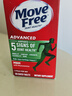 Move Free益节氨糖软骨素绿瓶120粒*2+UC2专利骨胶原75粒甄选礼盒 送长辈 实拍图