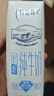 蒙牛特仑苏低脂纯牛奶250ml×16盒 健身减脂 送礼盒装 实拍图