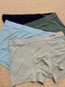 猫人男士内裤男冰丝男抗菌大码平角裤男生凉感透气四角短裤头裤衩 实拍图