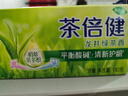好来（DARLIE）(原黑人)茶倍健龙井绿茶牙膏清新口气改善口腔问题140g新旧包装 实拍图